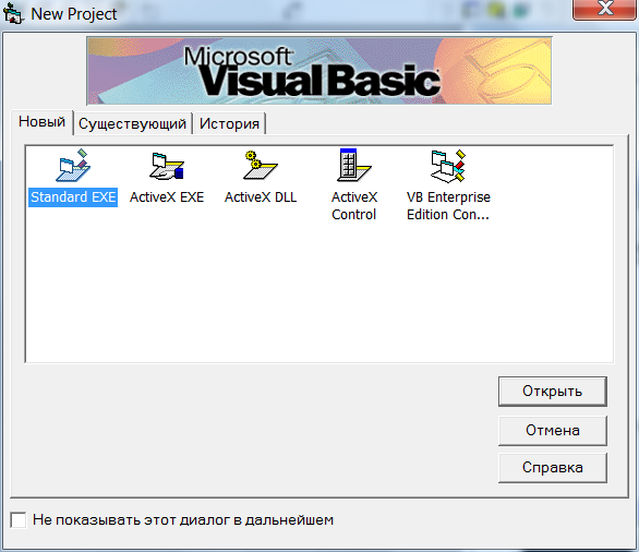 Visual Basic Download 6.0 Portable